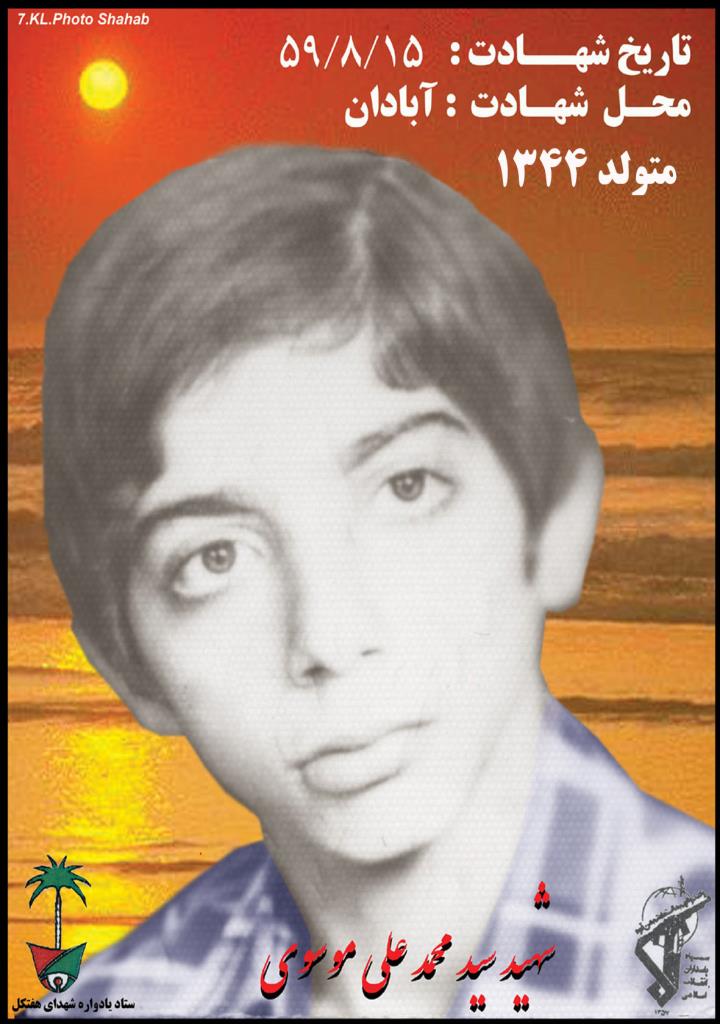 فاقد تصویر
